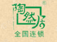 陶然居