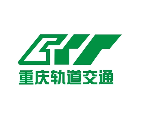 重庆轨道交通