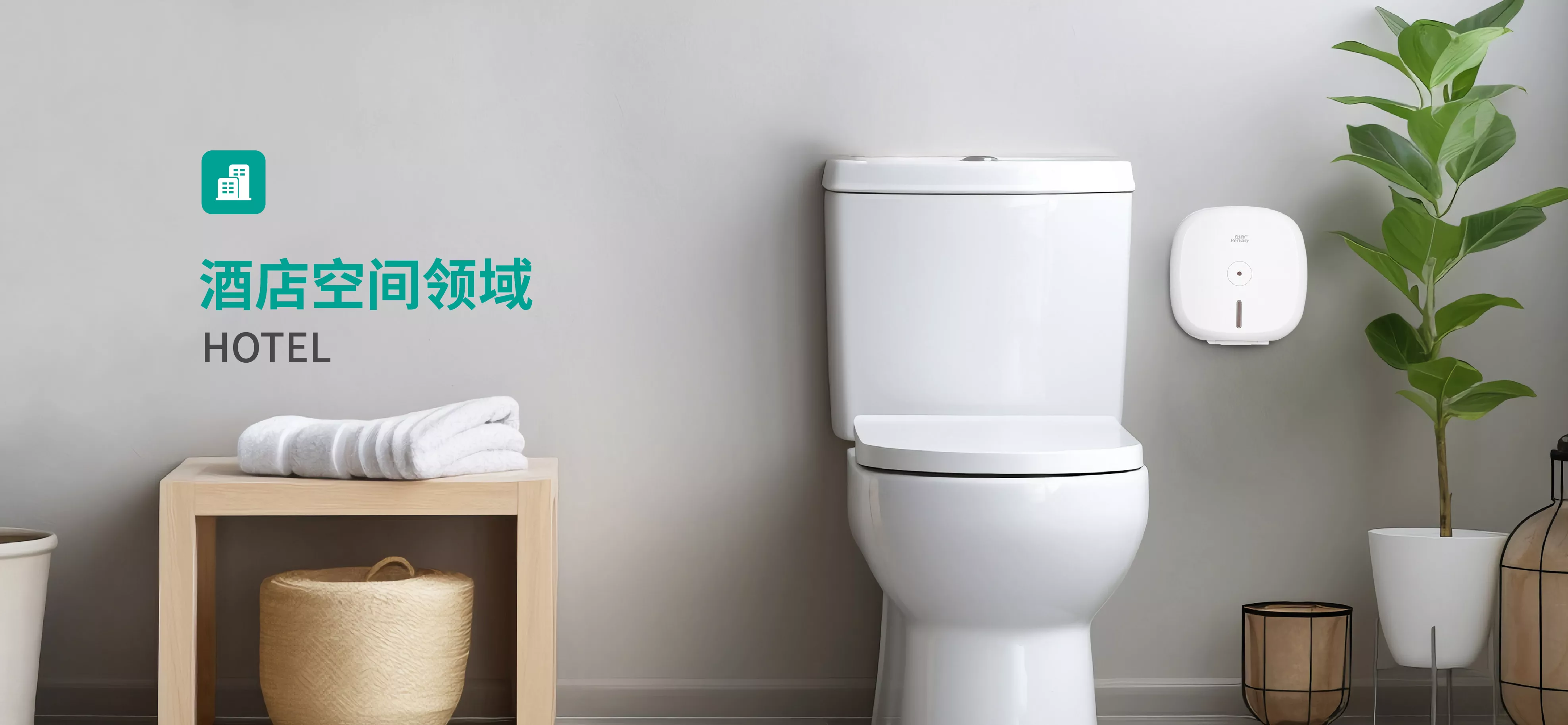 可持续绿色发展