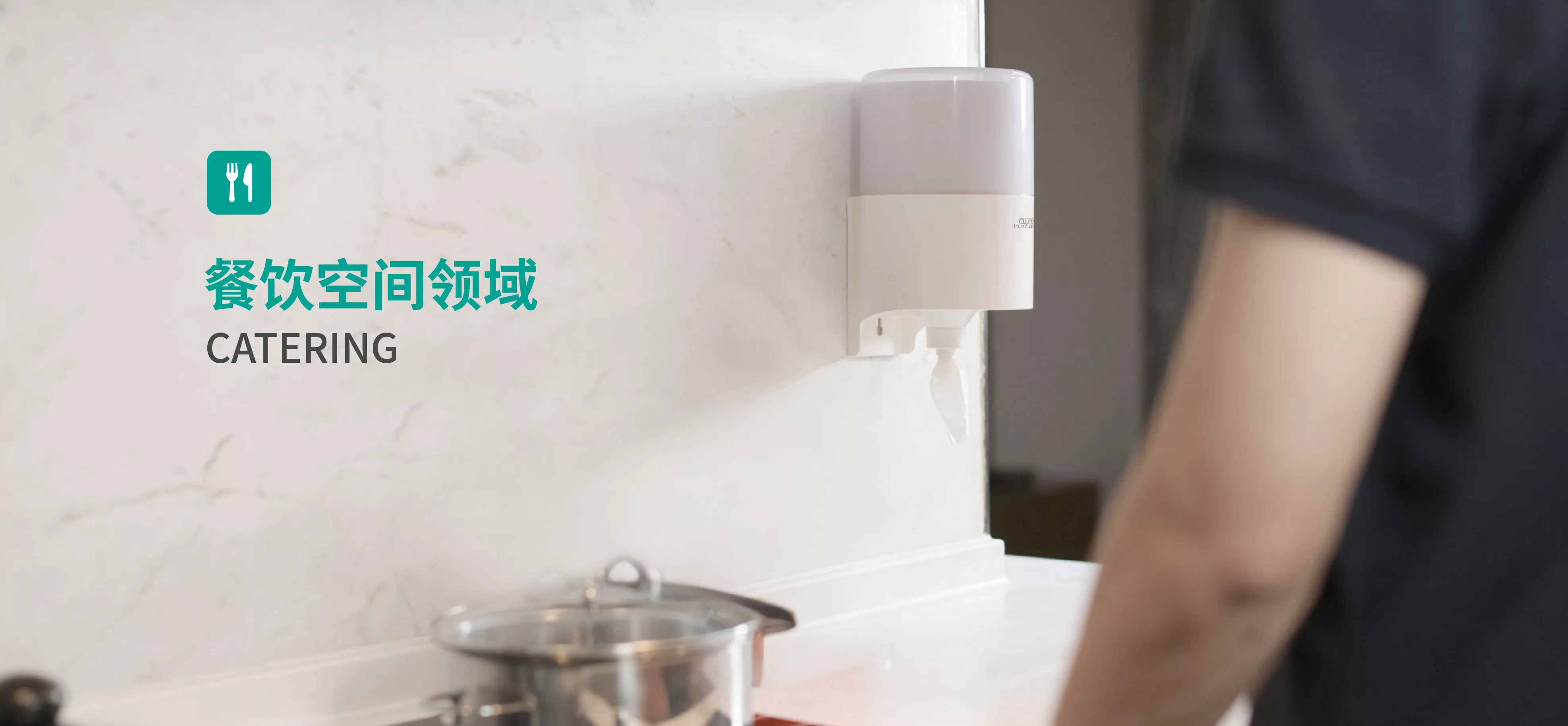 中心抽分配器系统