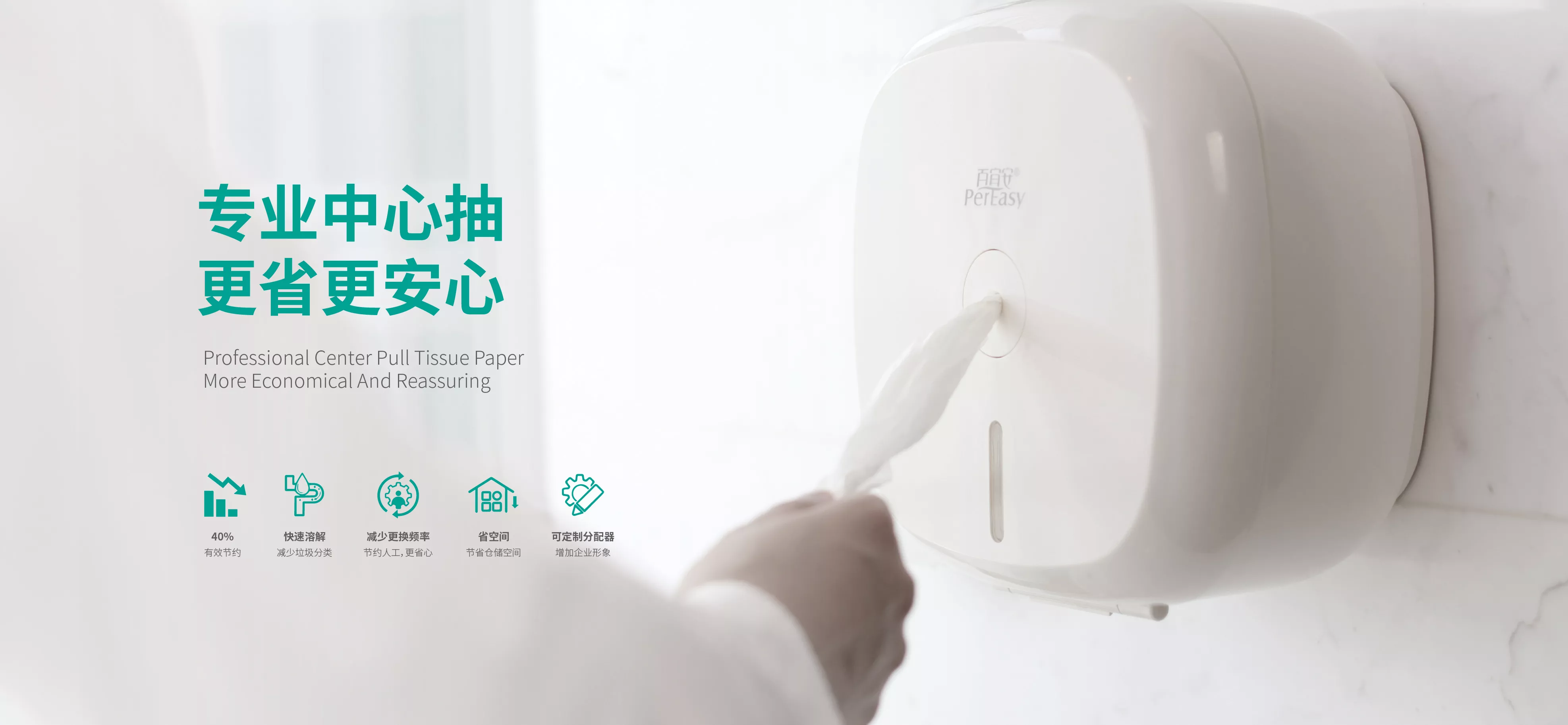 三大产品体系